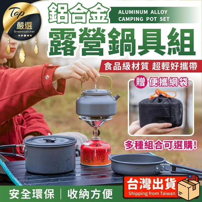 鋁合金露營登山D型掛勾扣環77mm 多功能外出水瓶壺腰背包掛扣帶鎖D扣鑰匙D字扣登山扣環 歷史價格詳細信息