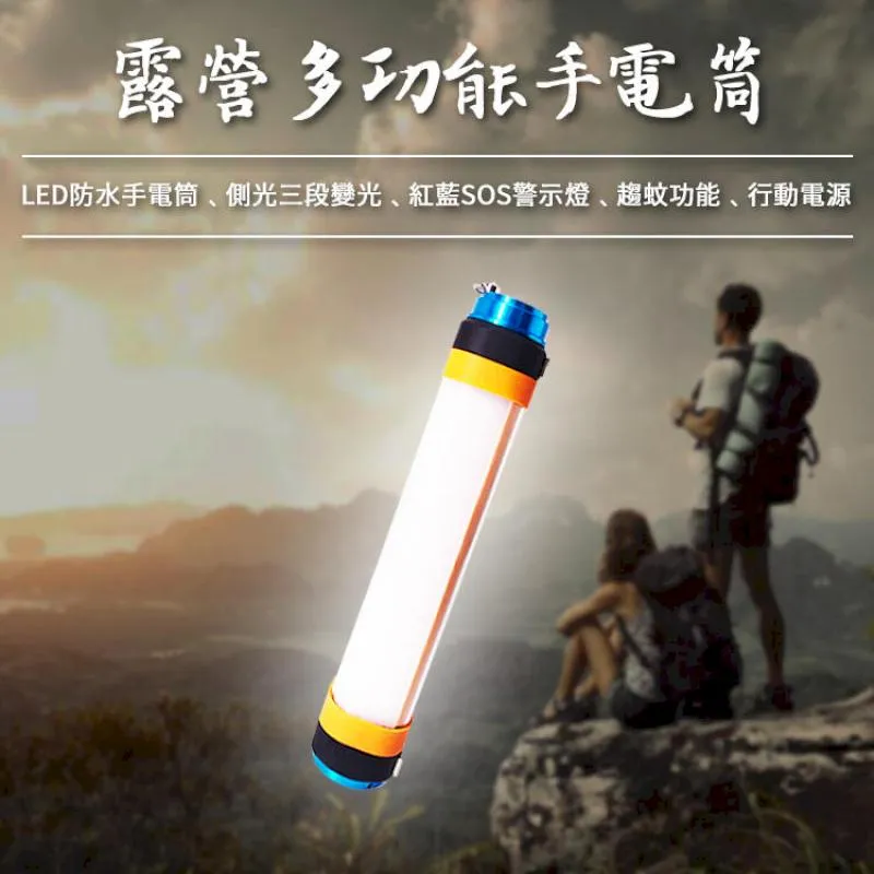 【行走防蚊神器~超強續航】超音波驅蚊手環白色款 防水省電防蚊驅蟲 露營出遊必備 (V50-2640) 歷史價格詳細信息