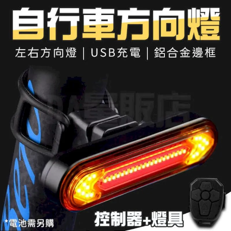 防水自行車燈 腳踏車燈 自行車燈 腳踏車頭燈 單車頭燈 單車前燈 自行車前燈 公路車燈 自行車夜騎燈專業戶外防水 歷史價格詳細信息