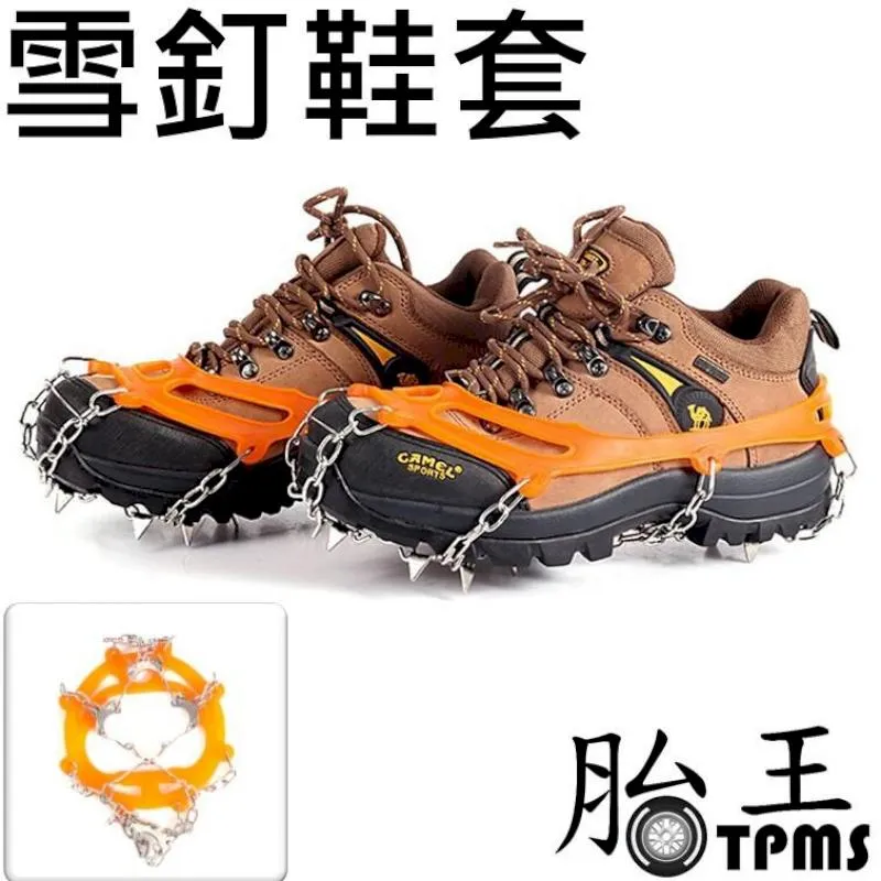 一件釘鞋田徑短跑男女學生跑步比賽跳遠運動中長跑釘子鞋 歷史價格詳細信息