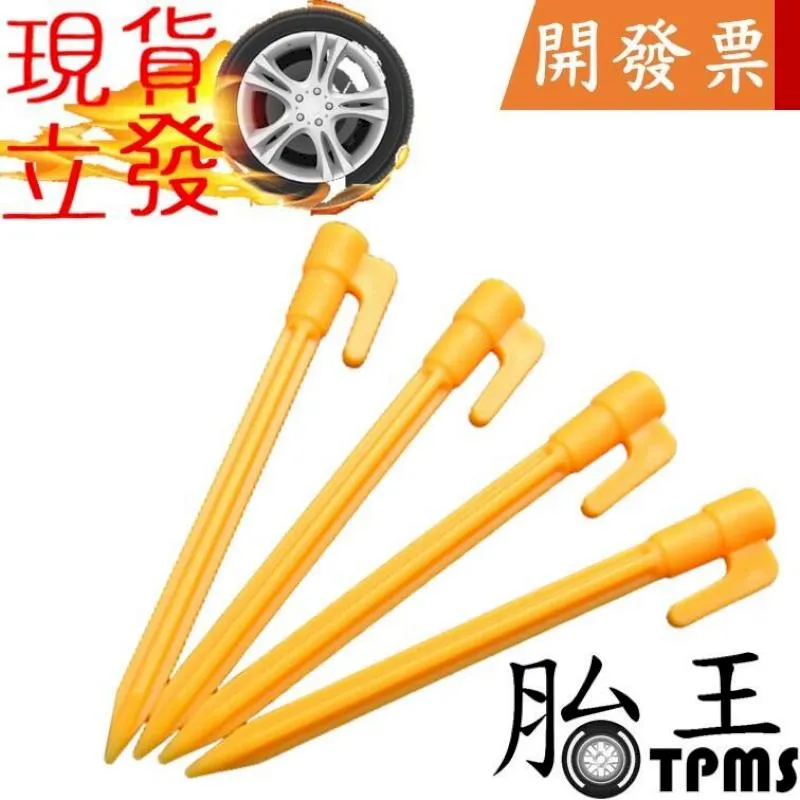 【40入】UP FAST 能量果膠 10入x2盒組 運動能量補給 歷史價格詳細信息