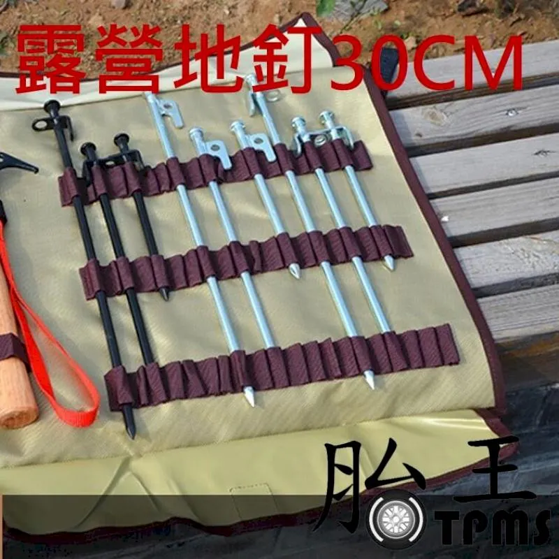 [8入裝] TPMS 胎外式胎壓偵測器保護套 保護殼 歷史價格詳細信息