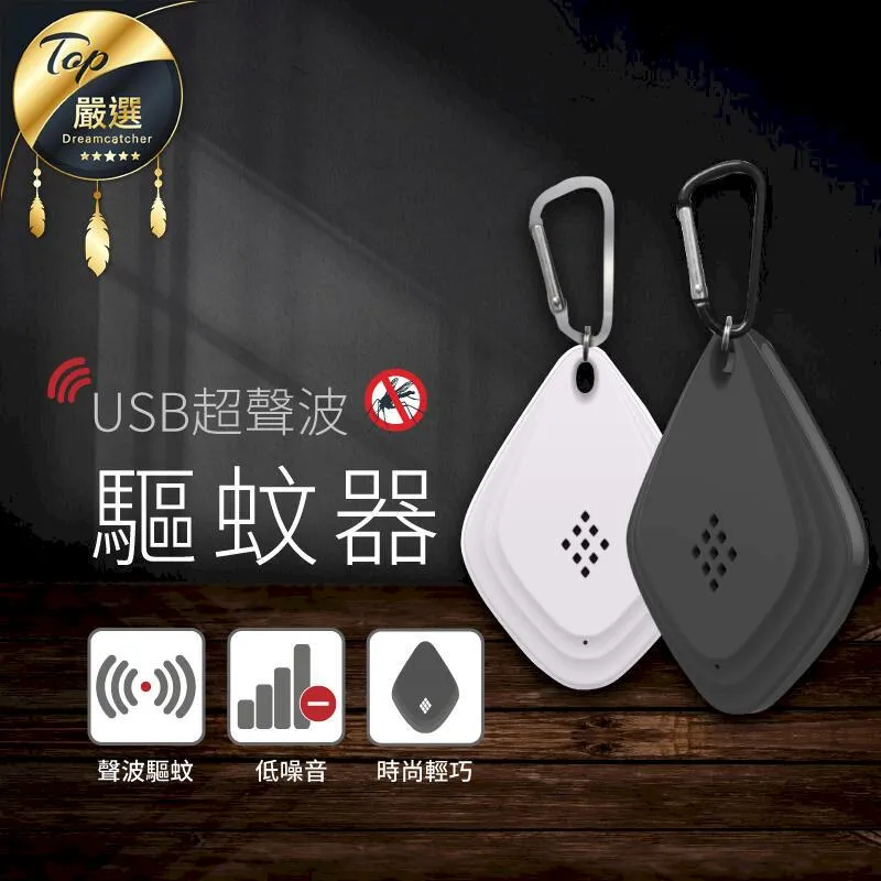 USB無輻射靜音吸蚊滅蚊器 免運 捕蚊 滅蚊 風扇 滅蚊燈 驅蚊 現貨 廠商直送 歷史價格詳細信息