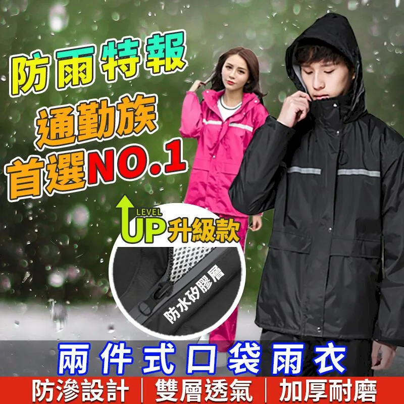 【反光貼條】加厚機車罩 摩托車防塵罩 機車防塵套 機車防水套 機車雨罩 機車車套 機車罩 機車套 機車配件 機車用品-惠誠優選 歷史價格詳細信息