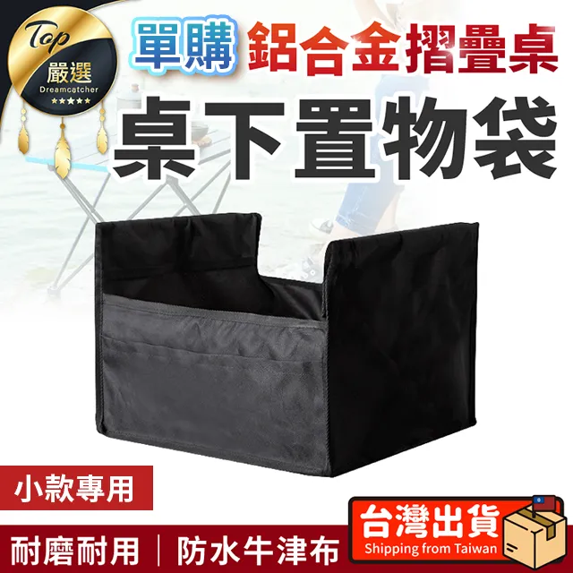 露營摺疊桌 蛋捲桌 露營 戶外 折疊桌 野餐桌 折疊 露營桌 帳篷 登山 D53019 歷史價格詳細信息