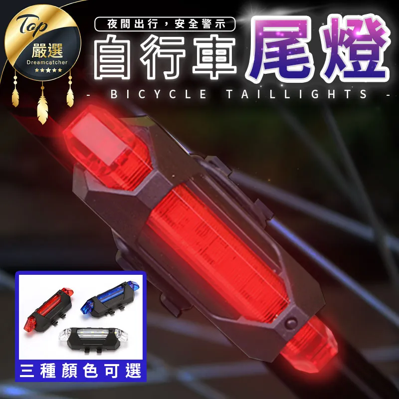 防水自行車燈 腳踏車燈 自行車燈 腳踏車頭燈 單車頭燈 單車前燈 自行車前燈 公路車燈 自行車夜騎燈專業戶外防水 歷史價格詳細信息