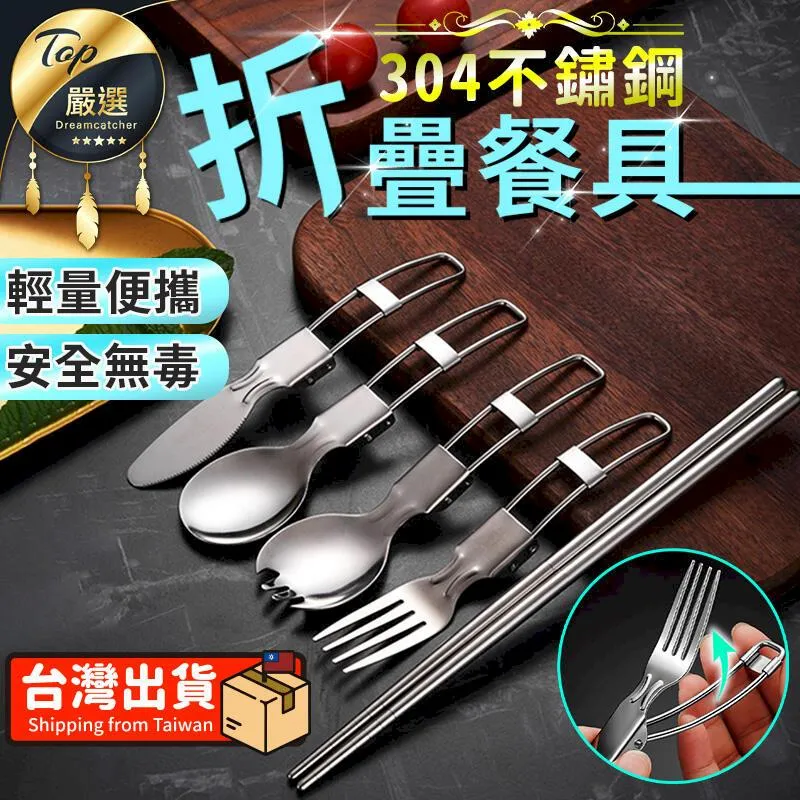 露營餐具不銹鋼 8件組套鍋登山露營便攜燒烤鍋具適3-4人套裝組合 歷史價格詳細信息