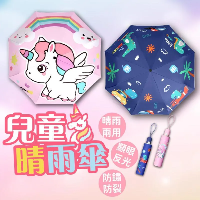 自動傘 折疊傘 晴雨傘 自動雨傘 32骨雨傘全自動加固結實晴雨兩用防曬防紫外線折疊男女遮陽太陽傘 歷史價格詳細信息