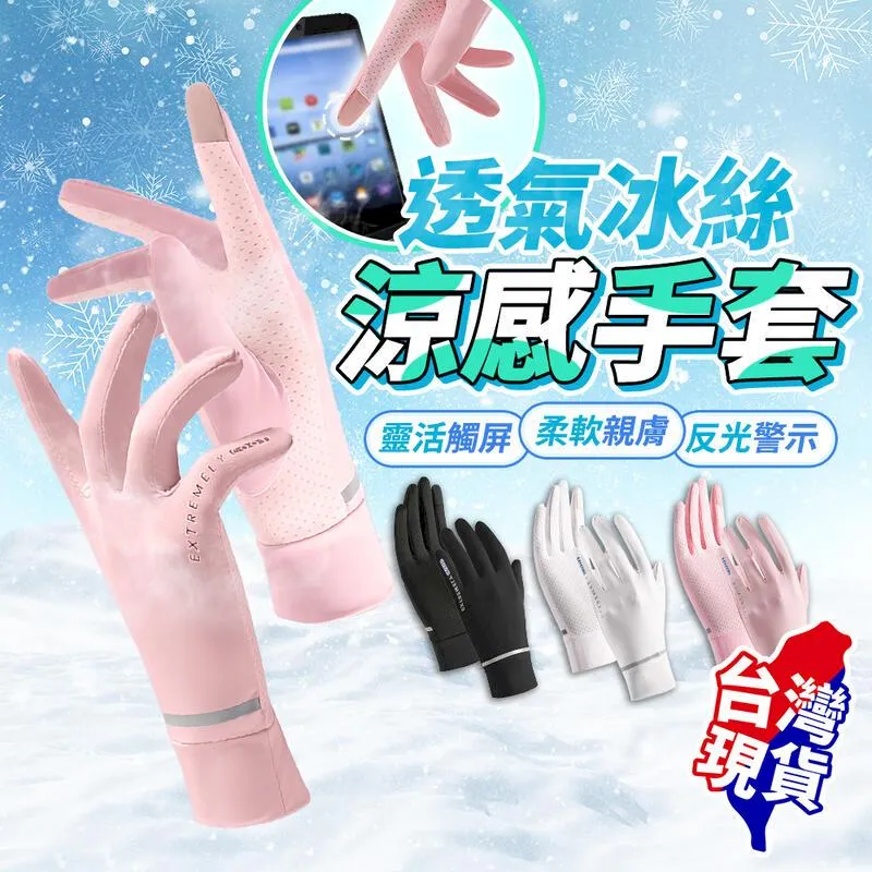 機車涼感防曬裙 多色可選(遮陽裙/一片裙/防走光裙/防曬圍裙) 歷史價格詳細信息