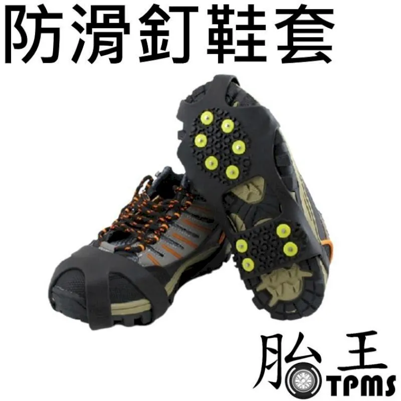 一件釘鞋田徑短跑男女學生跑步比賽跳遠運動中長跑釘子鞋 歷史價格詳細信息