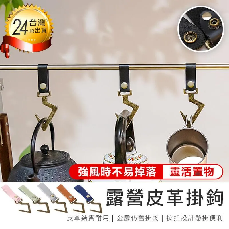 戶外居家必備 不鏽鋼鋼絲圈 可連接 鋼絲環 鋼絲繩 鑰匙圈-超值8入-kiret 歷史價格詳細信息