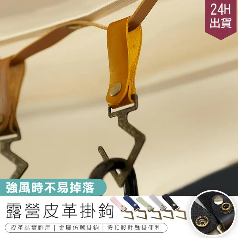 戶外居家必備 不鏽鋼鋼絲圈 可連接 鋼絲環 鋼絲繩 鑰匙圈-超值8入-kiret 歷史價格詳細信息