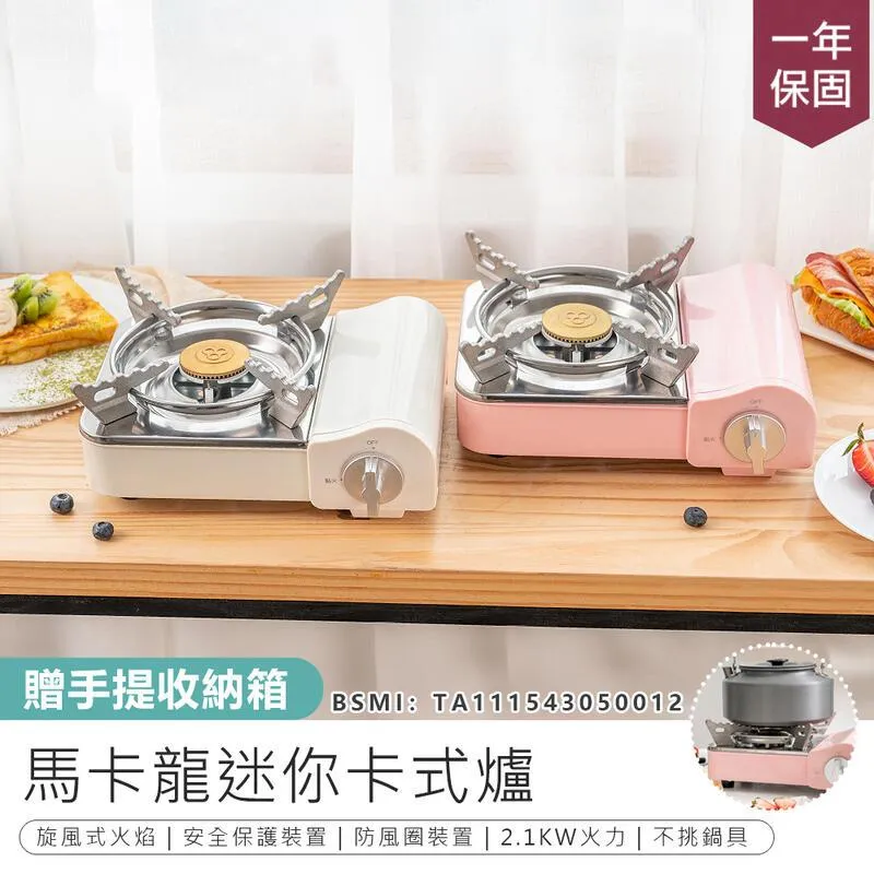 手提箱杯架，便攜式旅行行李箱杯架收納袋，手提箱配件，旅行杯架適合所有手提箱把手壁-彩虹優選 歷史價格詳細信息