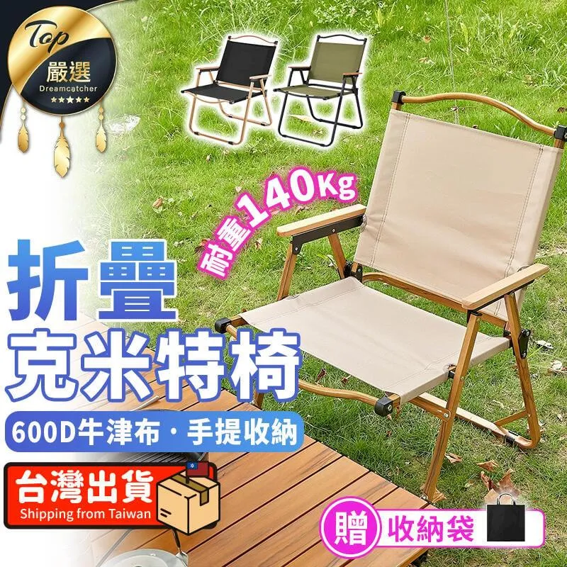 【贈收納袋】折疊麻將桌 迷你麻將組 麻將桌 戶外麻將桌 旅行麻將桌 摺疊桌 手提麻將桌 小麻將 麻將臺 便攜 露營 桌游 歷史價格詳細信息