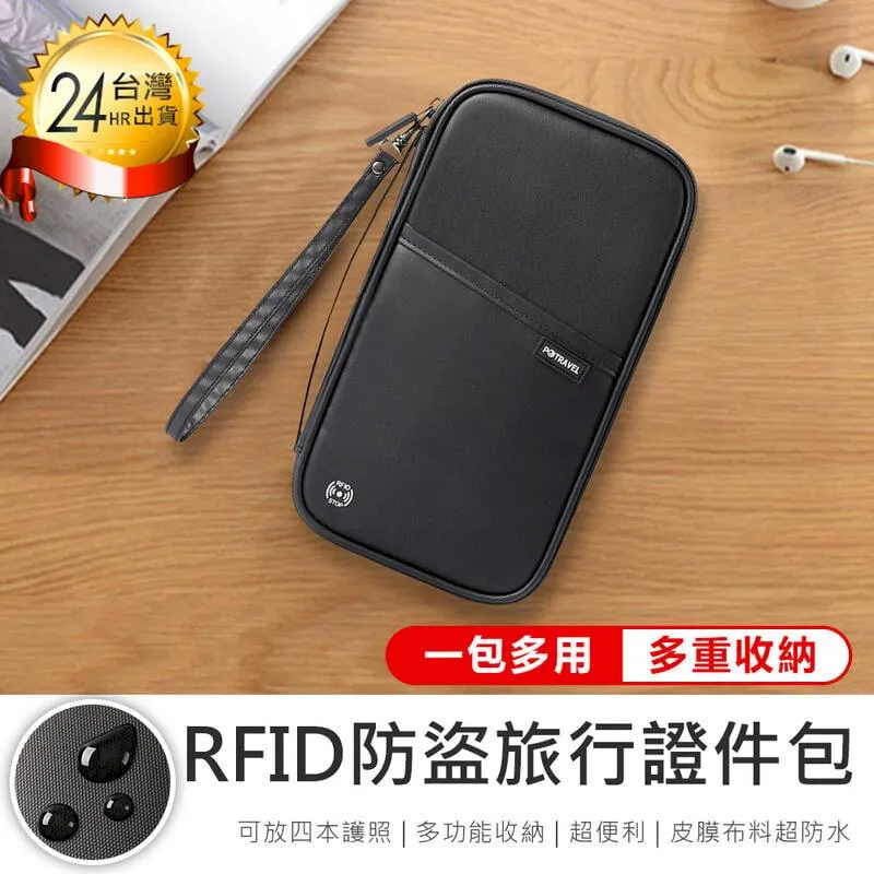 多功能 收納 旅行 多功能 護照包 收納包 收納夾 護照套 出國 旅遊必備 旅遊包 證件包 護照夾 防潑水 零錢包 外幣 歷史價格詳細信息