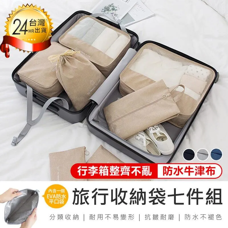 免運【原家居】掛鍊設計! 三頻戶外救生口哨6入【AB1268】 歷史價格詳細信息