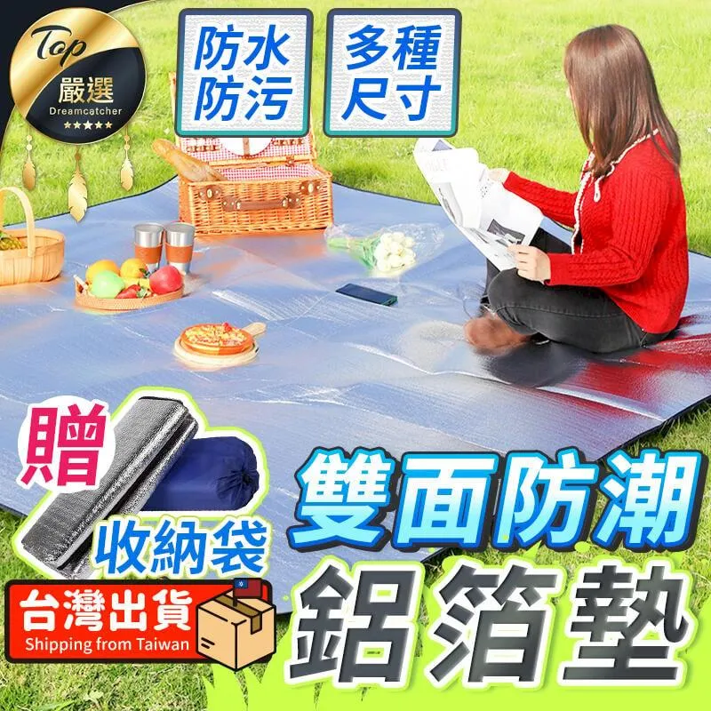 防潮鋁箔袋  RSB-100-215*245*0.12mm  #94364 (1包) 歷史價格詳細信息