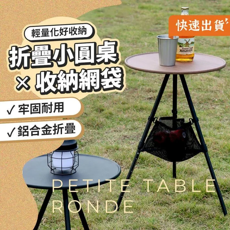 EGO Life 鋁合金露營便攜蛋捲桌加置物袋 折疊蛋捲桌 行動野餐折合桌 收納袋 大號68*46.5*40 歷史價格詳細信息