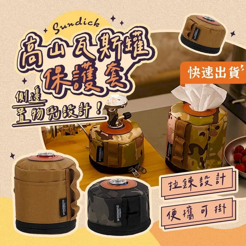 Sundick 山地客 超承重耐用 工具袋 營釘袋 工具袋 收納袋 營槌袋 露營收納袋 D52073 歷史價格詳細信息