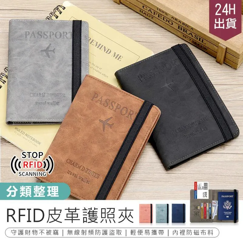 RFID防盜皮革護照夾 歷史價格詳細信息