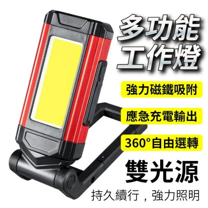 【COB 雙光感應頭燈】 USB充電頭燈 感應頭燈 強光頭燈 頭燈 維修燈 DO275-01 歷史價格詳細信息