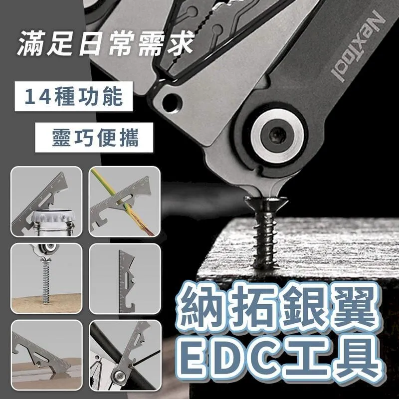 小米有品 納拓多功能筆型工具 N1 手電筒 剪刀 小刀 工具 歷史價格詳細信息