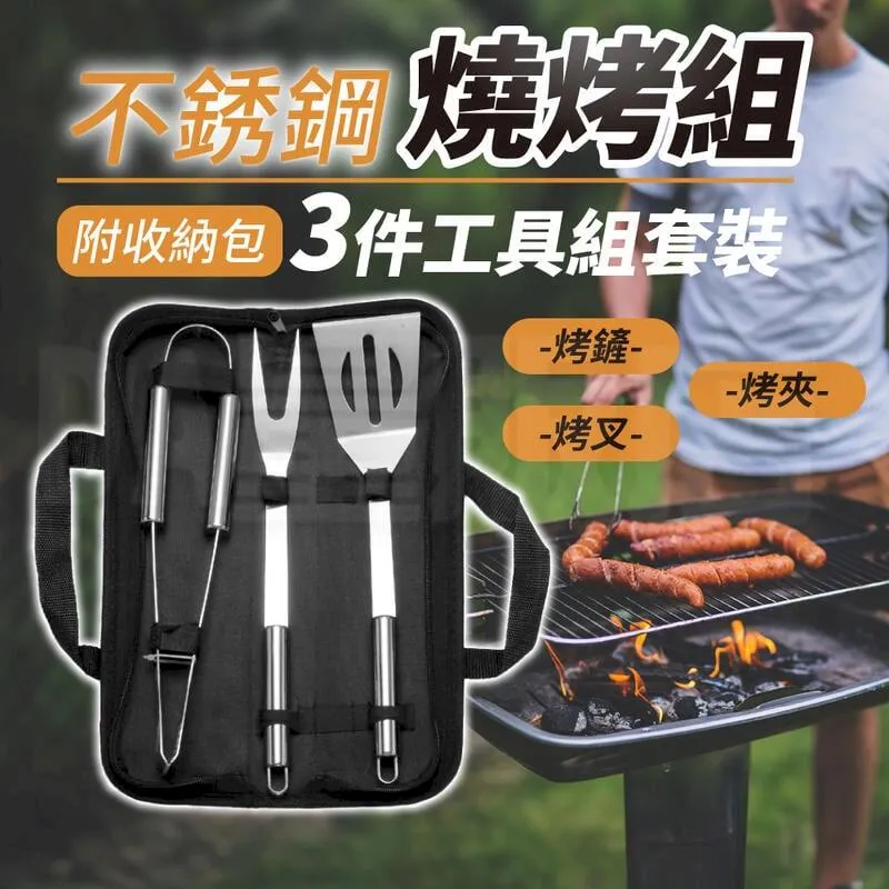 中秋烤肉 露營必備~Morixon 魔法六片桌MT-46-1 魔法六片桌 攜行袋 收納袋 外袋 方編攜帶 歷史價格詳細信息