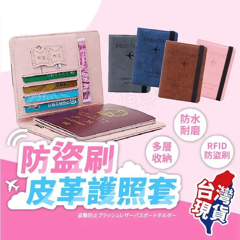 護照保護套 簡約實用 防水護照套 防塵透明 證件PVC 軟膠卡套 透明基本款【DT STORE】【0020356】 歷史價格詳細信息