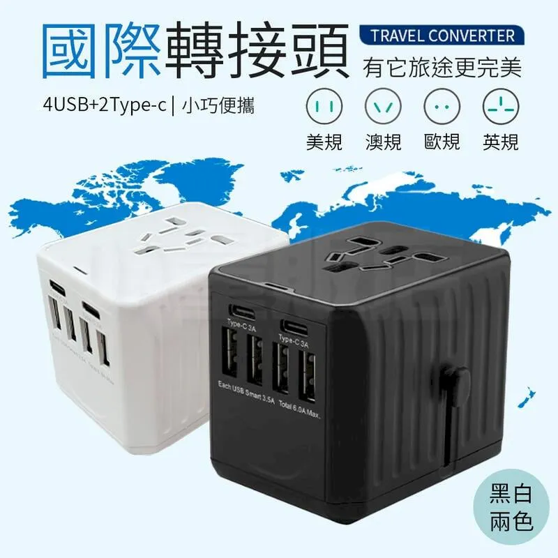 國際轉接頭 2USB+PD20W+QC3.0  多功能國際插座 歷史價格詳細信息