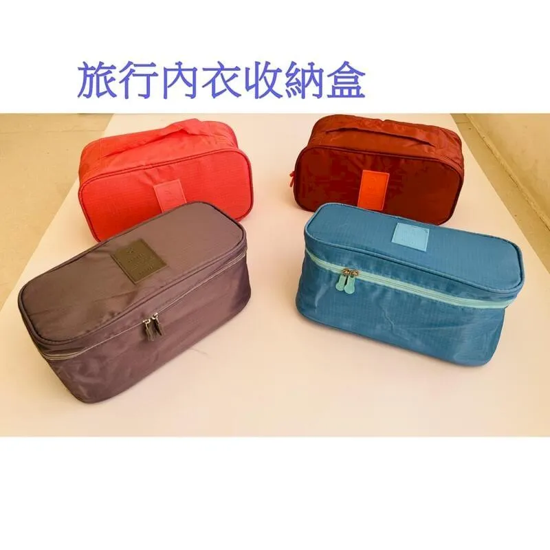 內衣褲收納包 內衣收納包 收納袋 收納包【小麥購物】24H出貨 盥洗用具袋 外出袋 旅行收納包 出國收納包【G342】 歷史價格詳細信息
