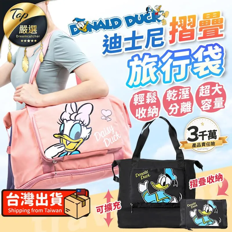 迪士尼 3摺卡片- 白雪公主/奧羅拉【金玉堂文具】 歷史價格詳細信息