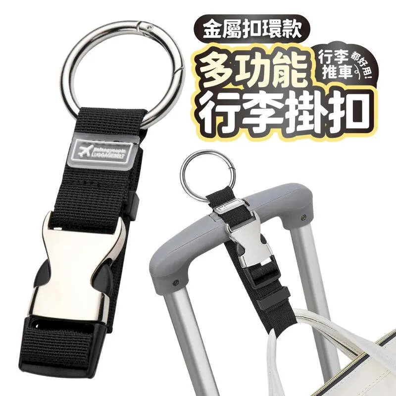 防丟行李箱辨識帶 旅行箱束帶 動物 星空 行李箱一字束帶 托運綁帶 行李打包 辨識 打包束帶 可調式 十字打包束帶 歷史價格詳細信息