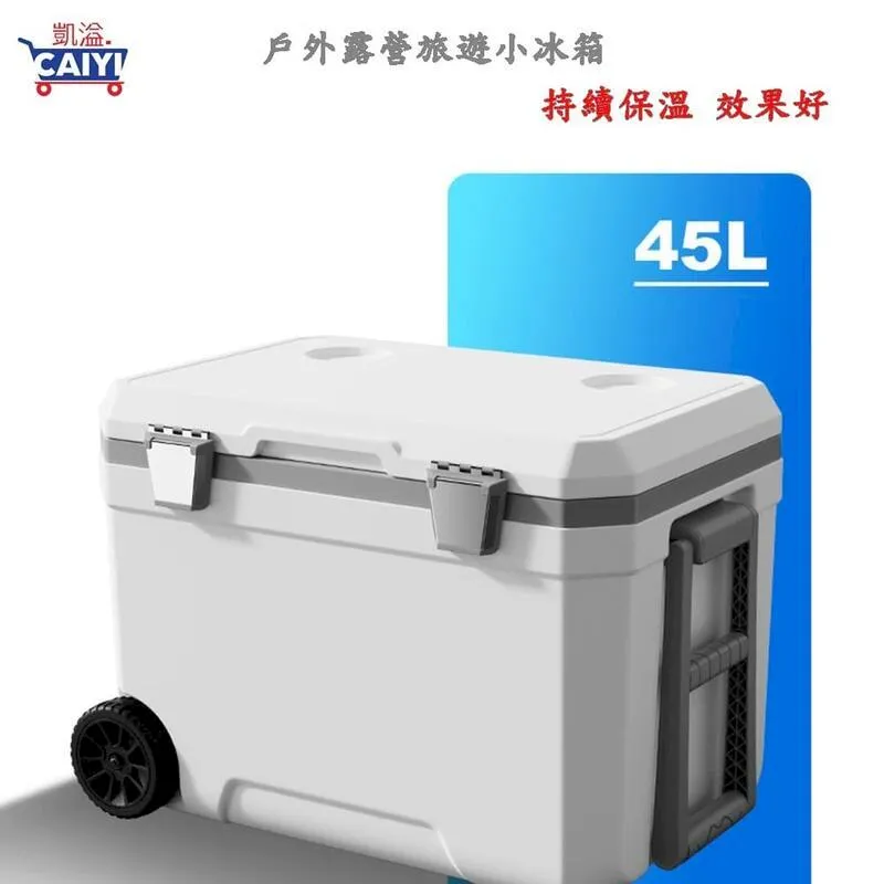 Caiyi 戶外保溫箱折疊恆溫箱 車載恆溫箱 戶外野餐 收納箱 60L大容量 歷史價格詳細信息