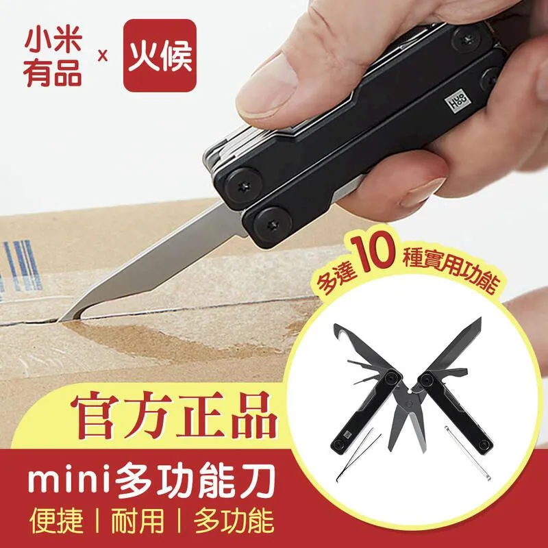 【小米有品】疊品 折疊收納風扇(P2000 USB充電 電風扇 摺疊風扇 折疊風扇 露營風扇 可攜式風扇) 歷史價格詳細信息