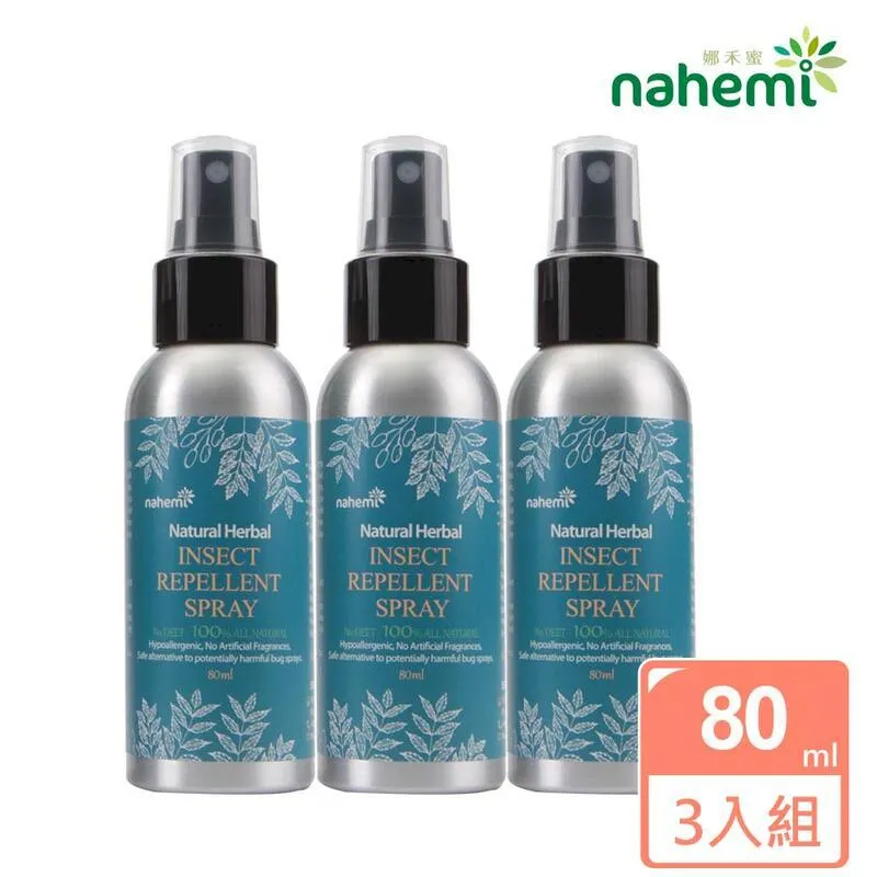 【Nahemi 娜禾蜜】草本精油乾洗手噴霧 100ml 歷史價格詳細信息