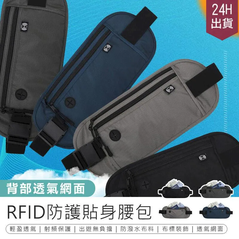 貼身腰包 19-19049 歷史價格詳細信息