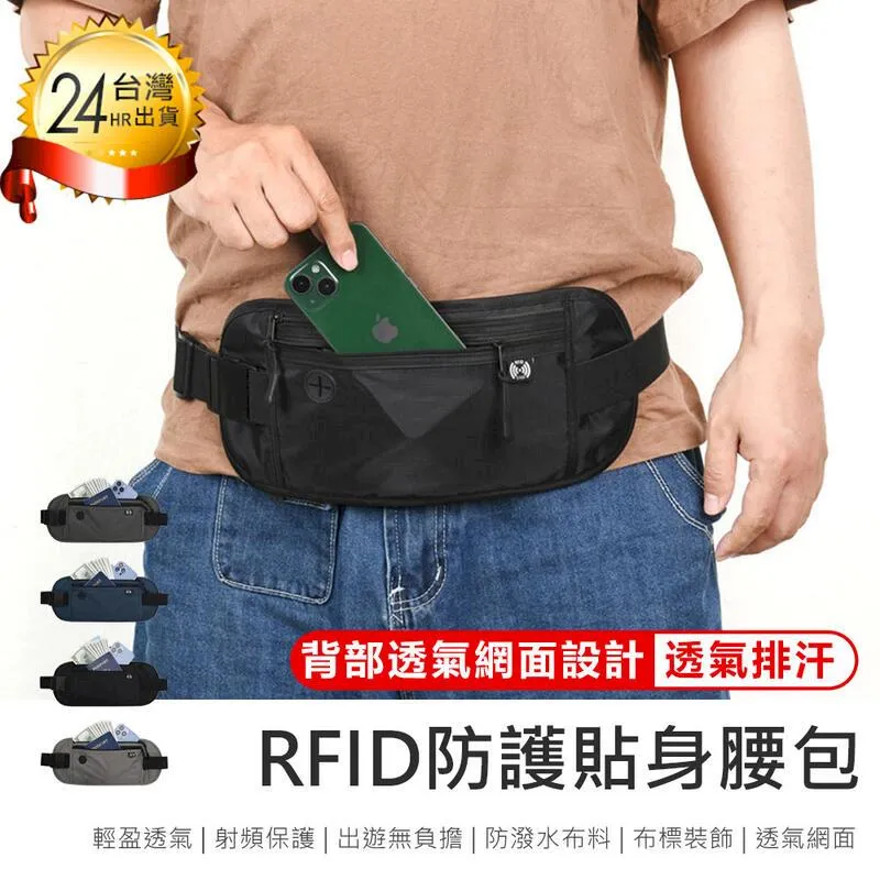 貼身腰包 19-19049 歷史價格詳細信息