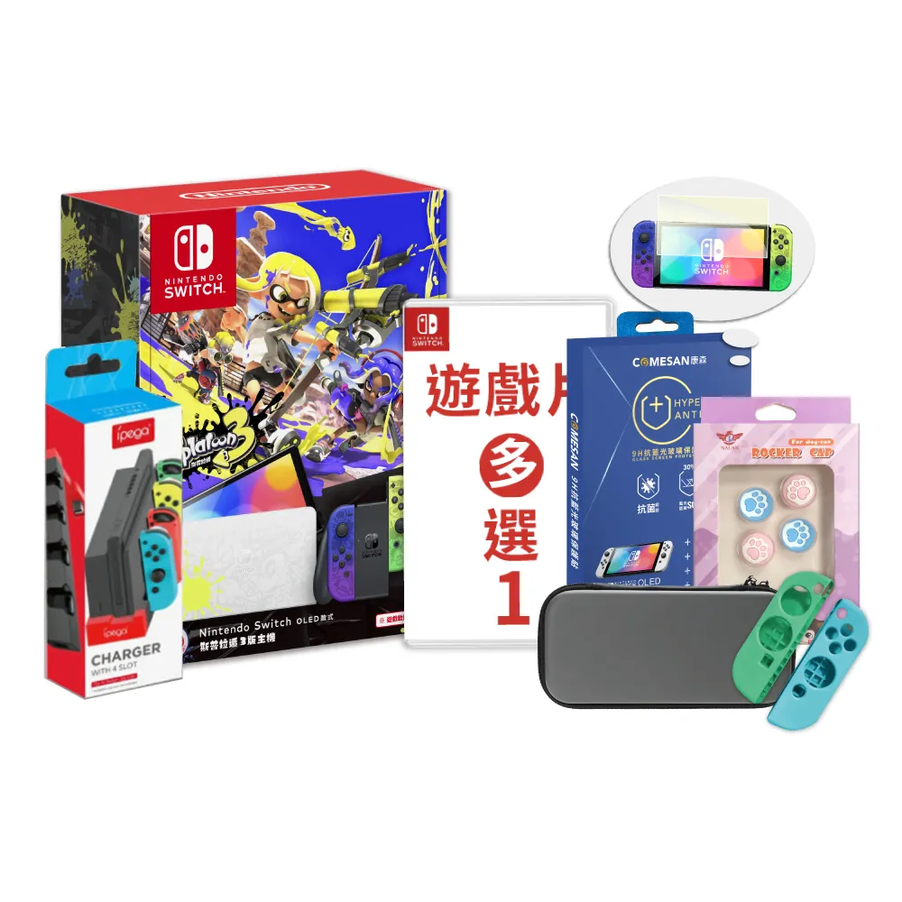 【Switch OLED】 斯普拉遁3  漆彈大作戰 主機本體 螢幕 7吋液晶 盒裝公司貨 不含JOY-CON和底座 歷史價格詳細信息
