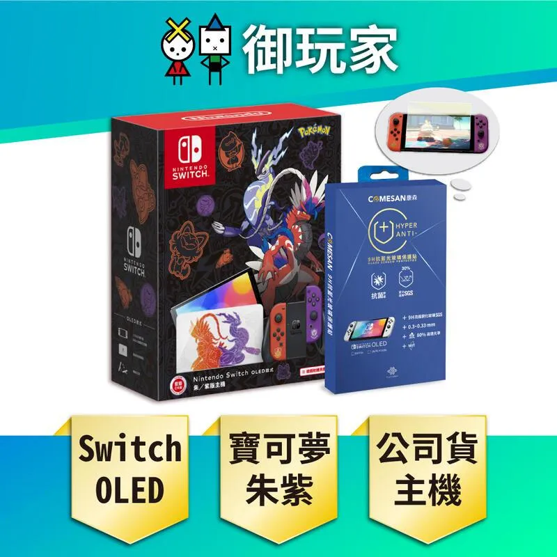 【Switch 朱紫】冠軍的暴鯉龍  寶可夢大賽 官方序號配信 亞洲大賽 Sophia 期間限定 貴重球種 第九道館 歷史價格詳細信息