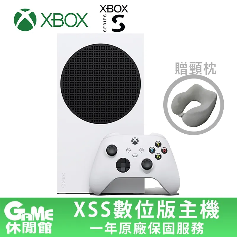 Xbox Series S數位版主機【GAME休閒館】 歷史價格詳細信息