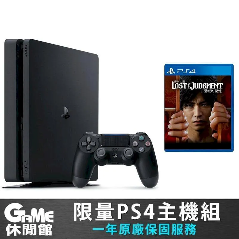 PS4 審判之眼：死神的遺言 新價格版 中日文亞版 JUDGE EYES 【一起玩】 歷史價格詳細信息