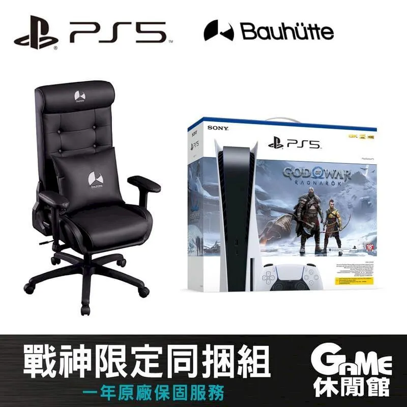 PS5 光碟版主機 戰神同捆機 + PS5 無線控制器手把 【現貨】【GAME休閒館】 歷史價格詳細信息