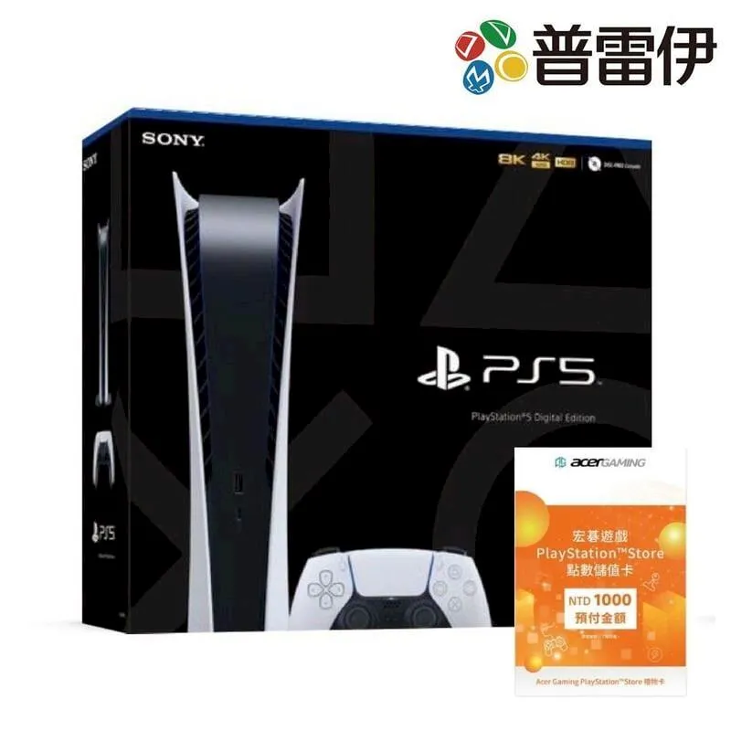 【PS5 組合】PS5 光碟版主機 戰神同捆組+G923方向盤+變速器 歷史價格詳細信息