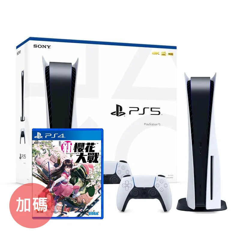 【PS5】PlayStation 5 光碟版主機 + 【PS5】霍格華茲的傳承《中文版》 + 手把透明殼【普雷伊】 歷史價格詳細信息