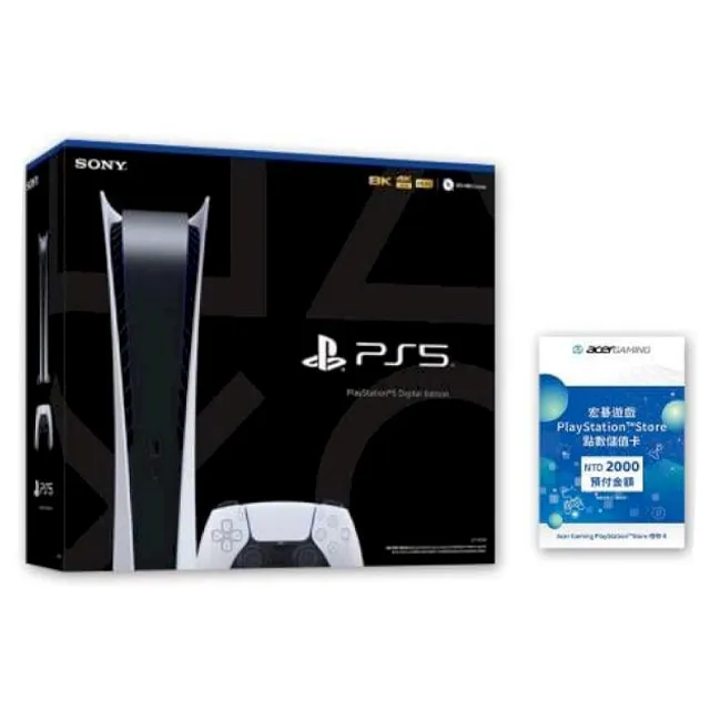 【PS5 組合】戰神同捆組+DualSense 無線控制器/星塵紅 歷史價格詳細信息