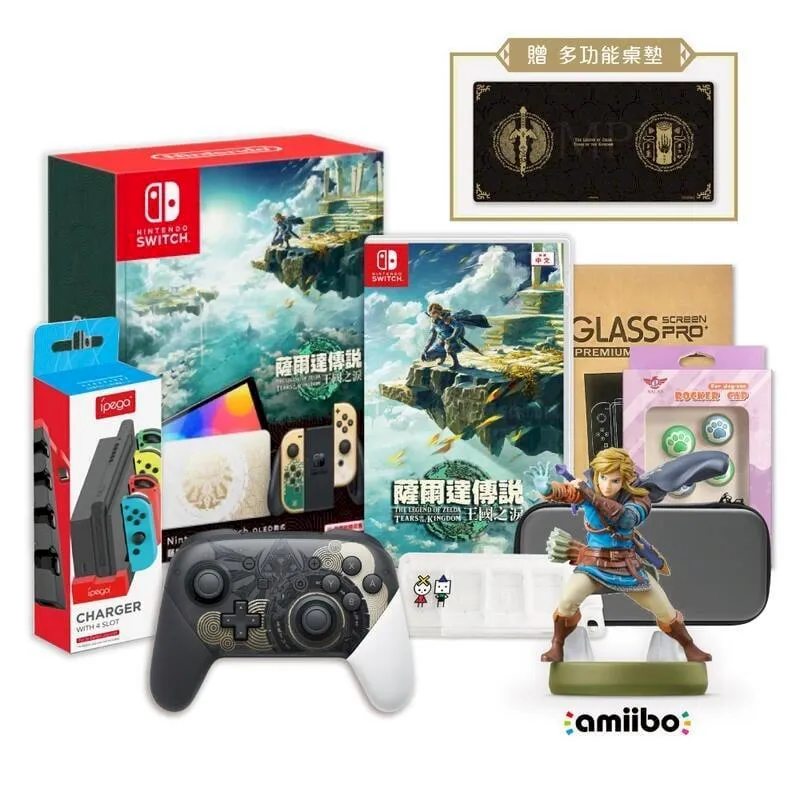Switch 薩爾達傳說 王國之淚 限定中文版 【現貨】【GAME休閒館】 歷史價格詳細信息