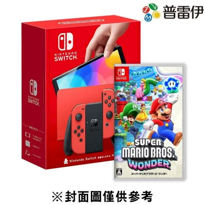 NINTENDO Switch OLED 主機(白)+健身環+收納包 台灣公司貨 歷史價格詳細信息