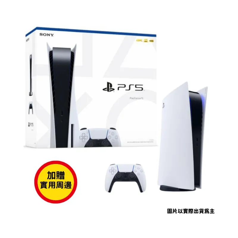 【SONY 索尼】PS5 機戰傭兵 VI：境界天火(中文限定版) 歷史價格詳細信息