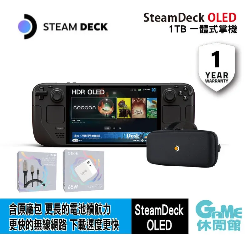 STEAM DECK OLED 一代 二代 副廠 螢幕 平板 主機 專用 9H 鋼化玻璃保護貼【台中恐龍電玩】 歷史價格詳細信息