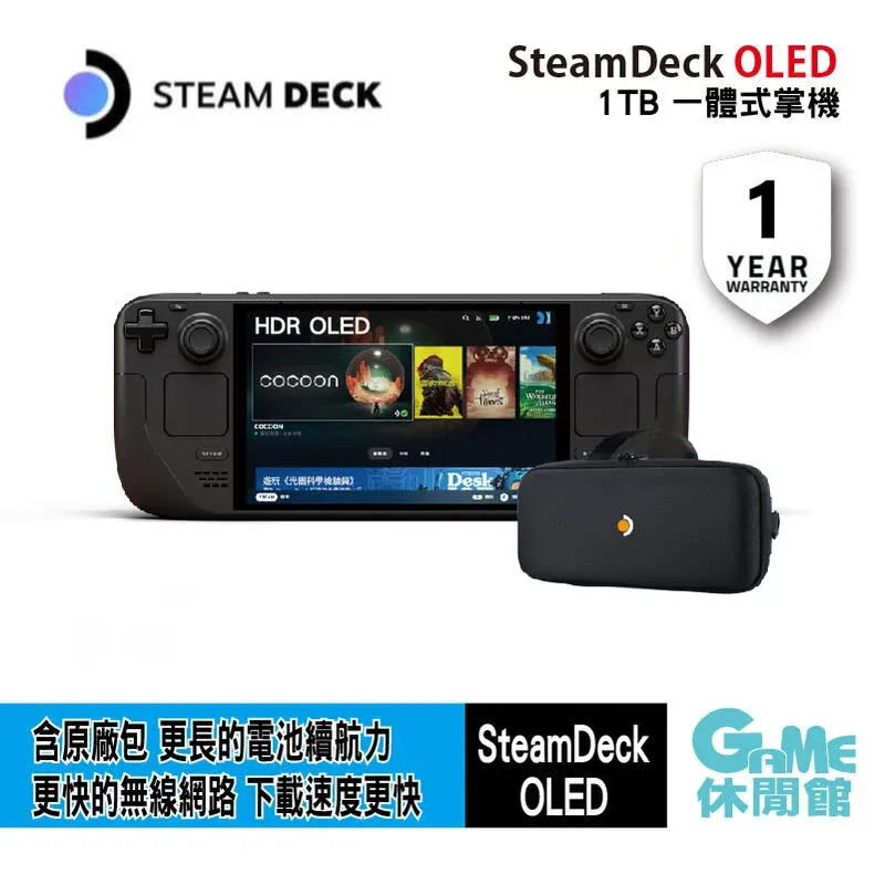 STEAM DECK OLED 一代 二代 副廠 螢幕 平板 主機 專用 9H 鋼化玻璃保護貼【台中恐龍電玩】 歷史價格詳細信息